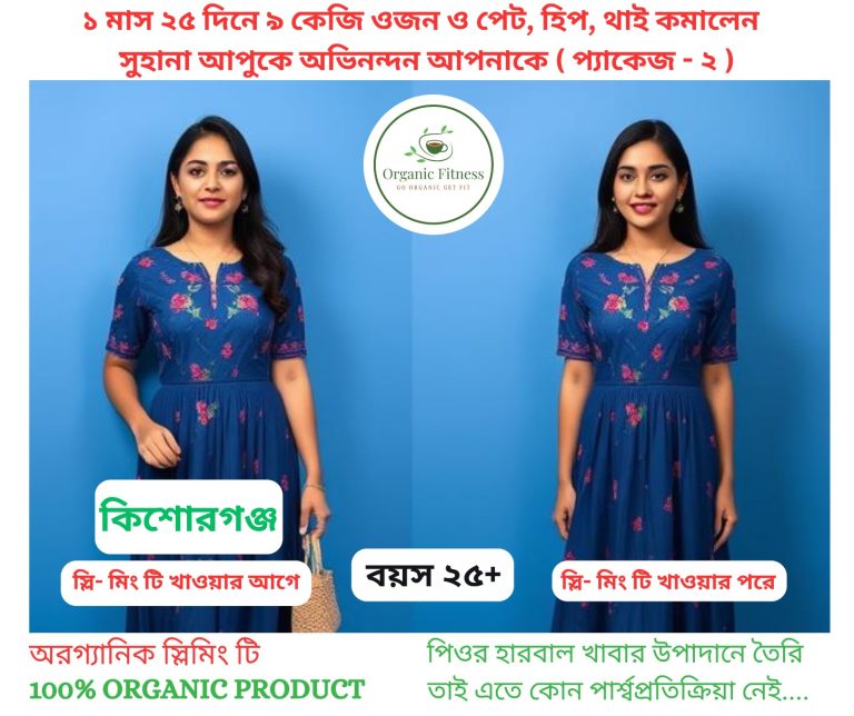 WhatsApp Image 2025-03-22 at 3.50.05 PM (1)